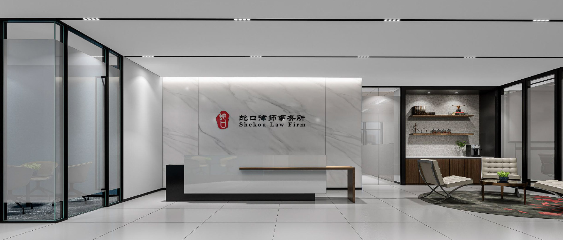 首页Banner海报二