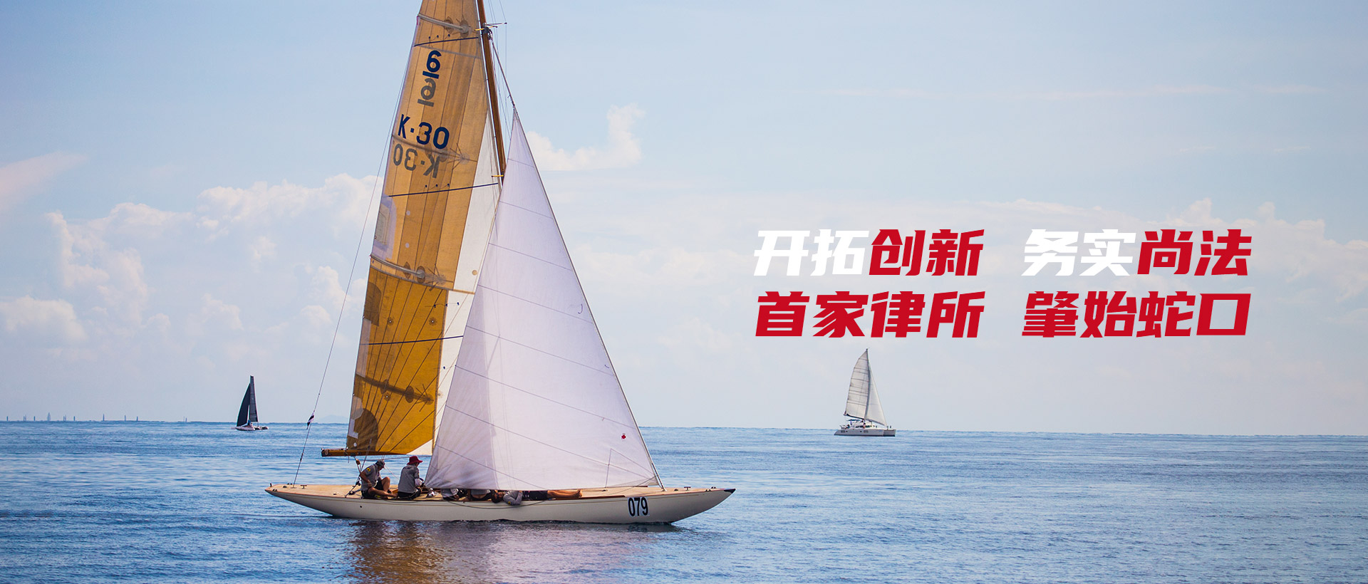 首页Banner海报三